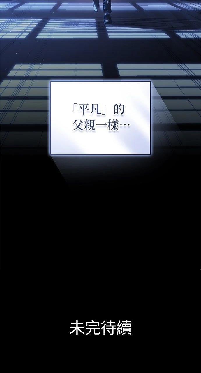 第30话99