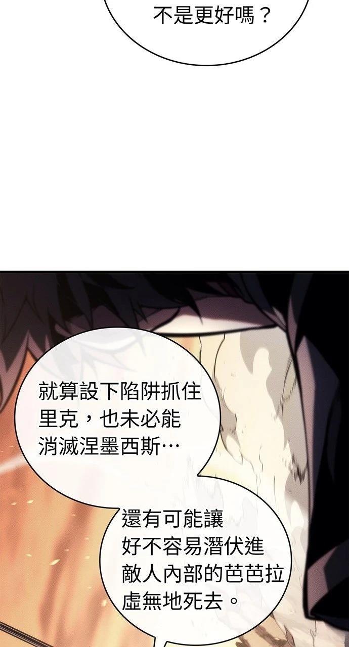 第33话102