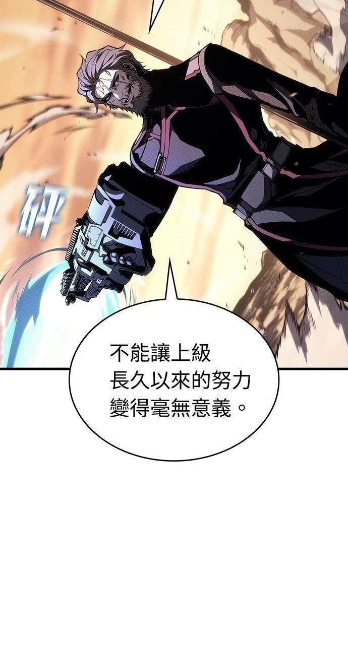 第33话103