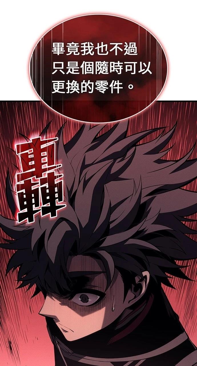 第33话104