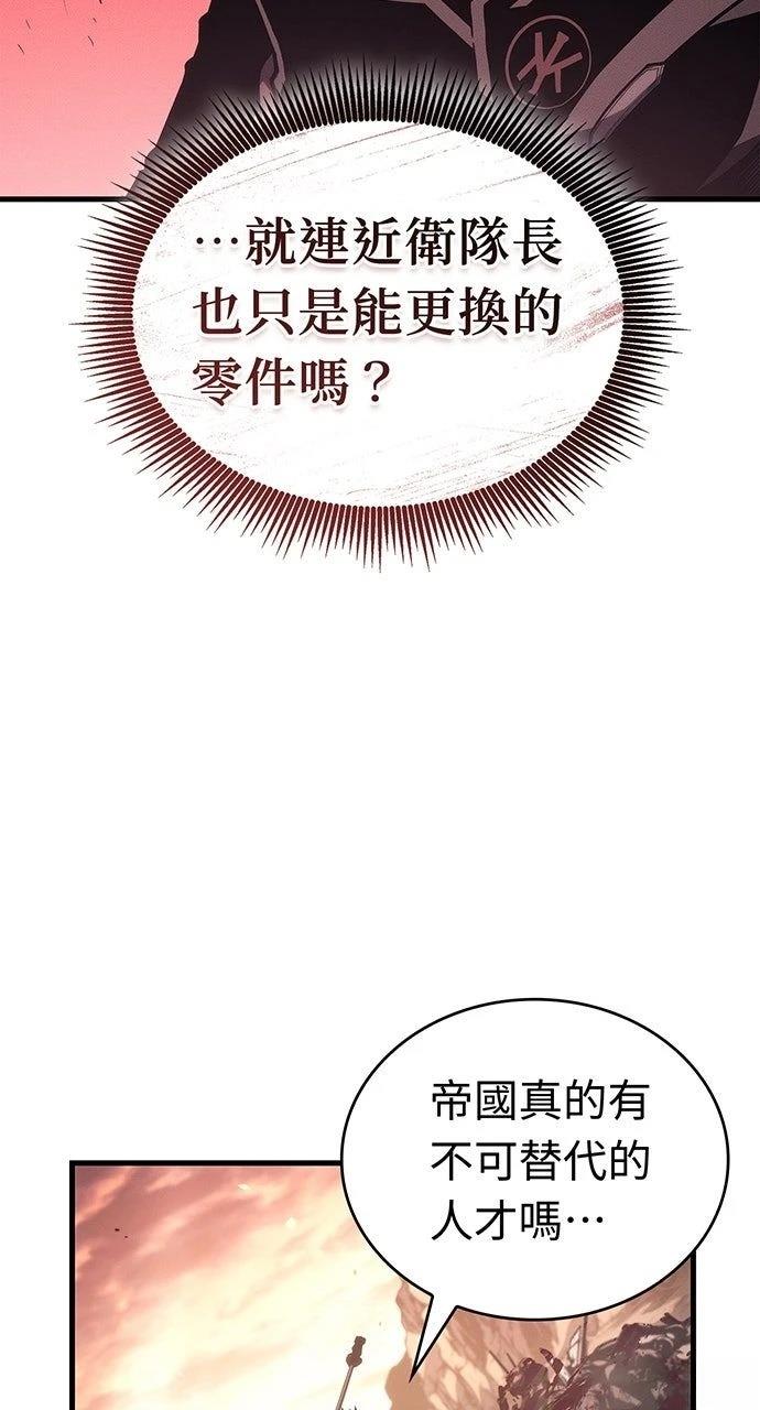 第33话105