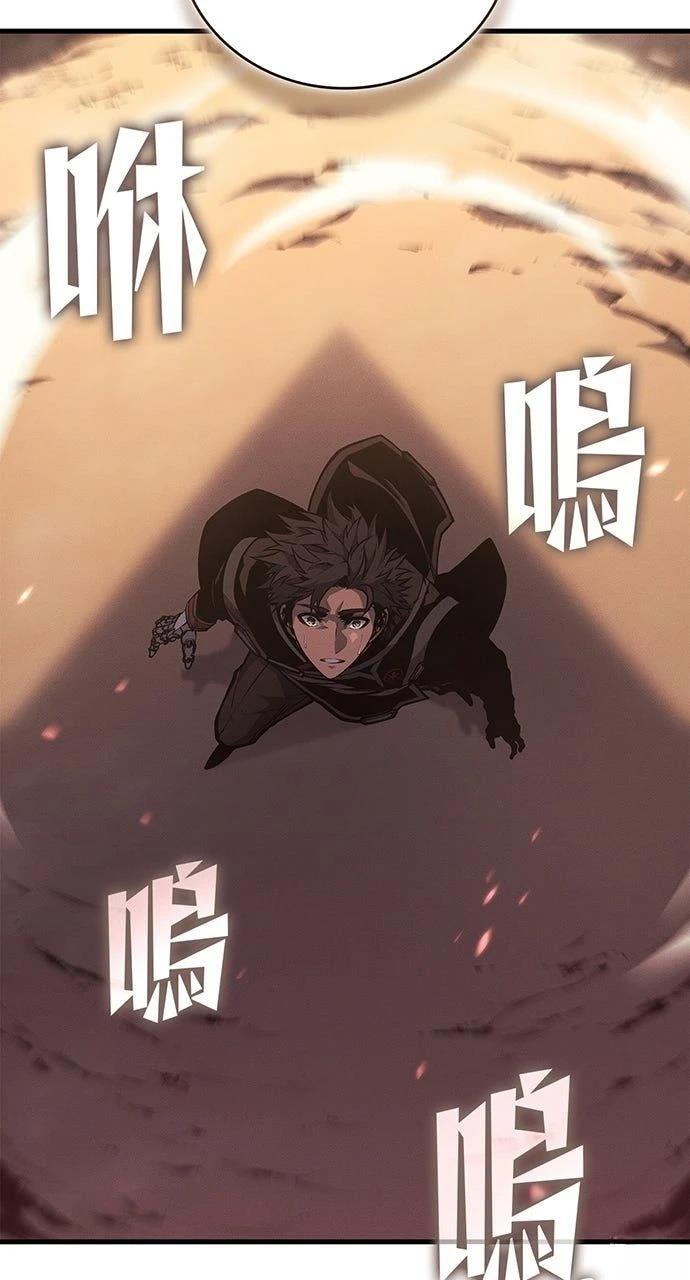 第33话110