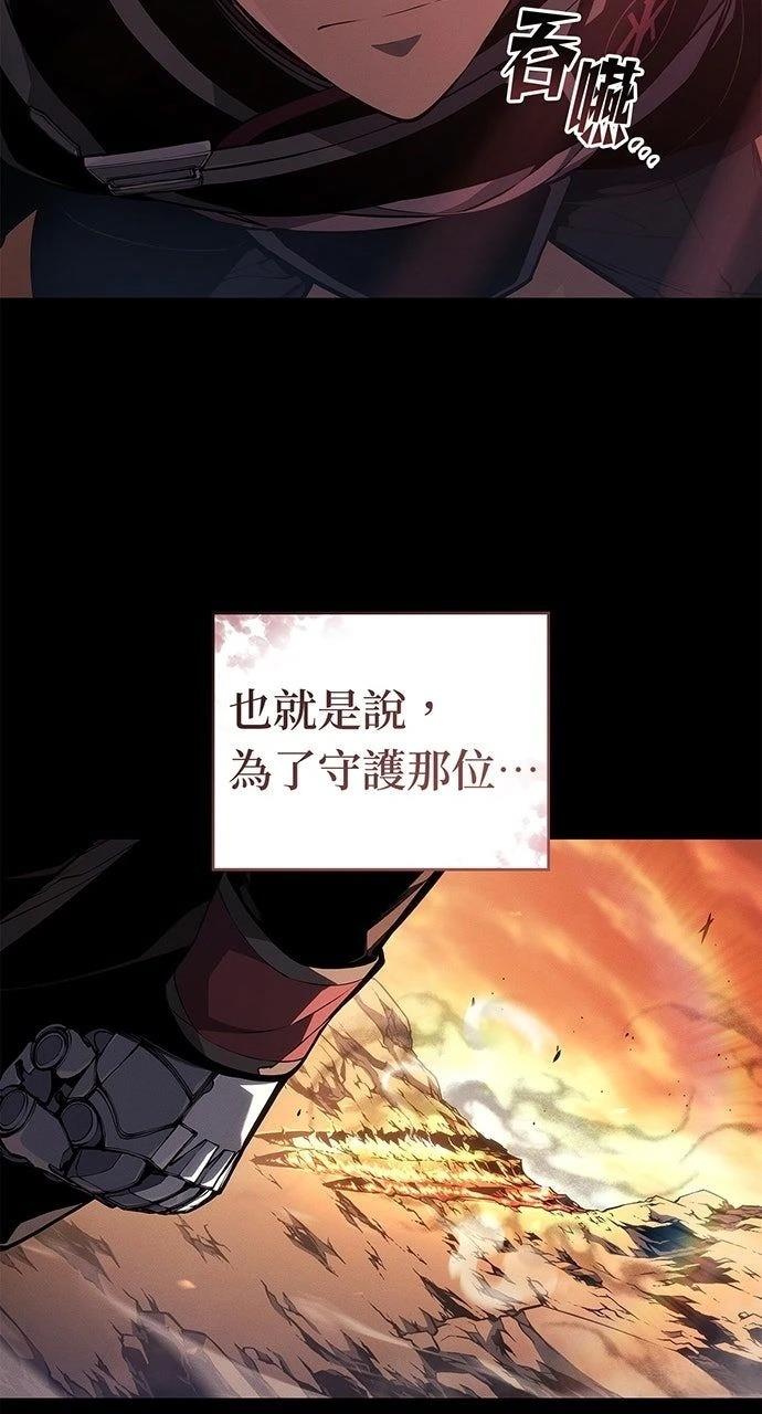 第33话112