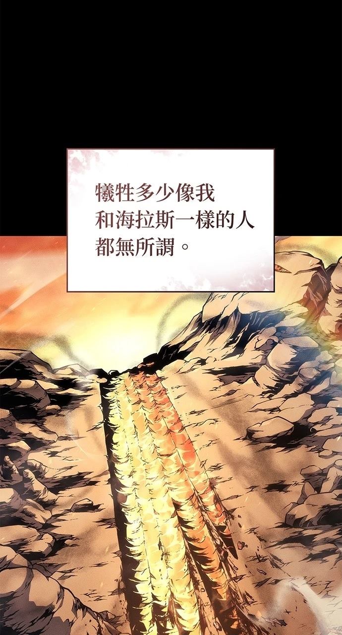 第33话113