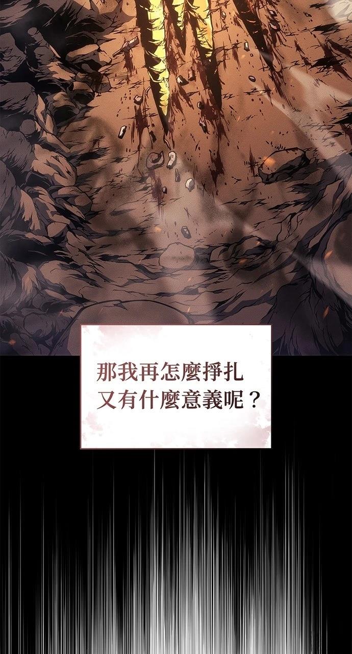 第33话114