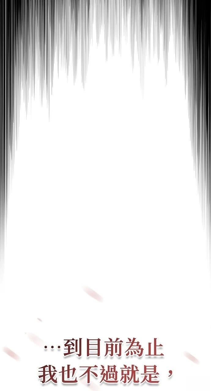 第33话115