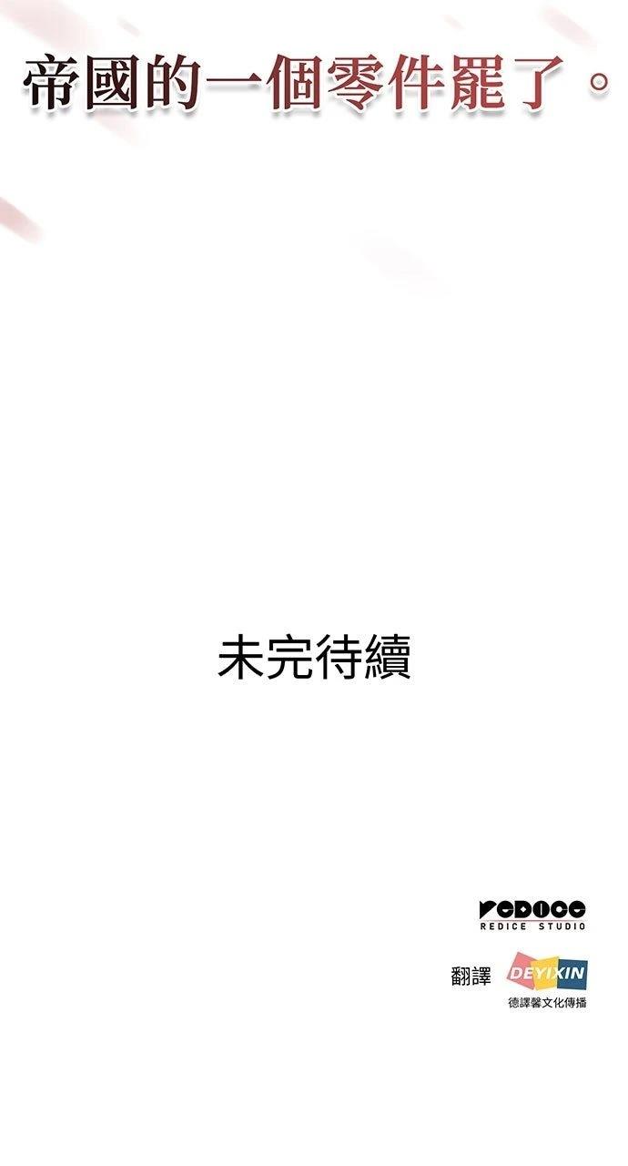 第33话118