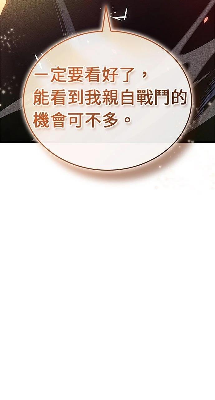 第33话14