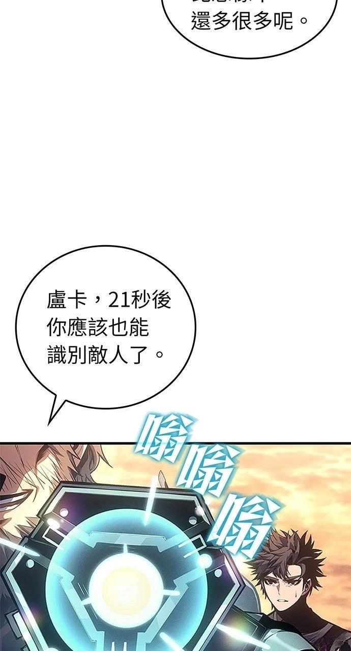 第33话19