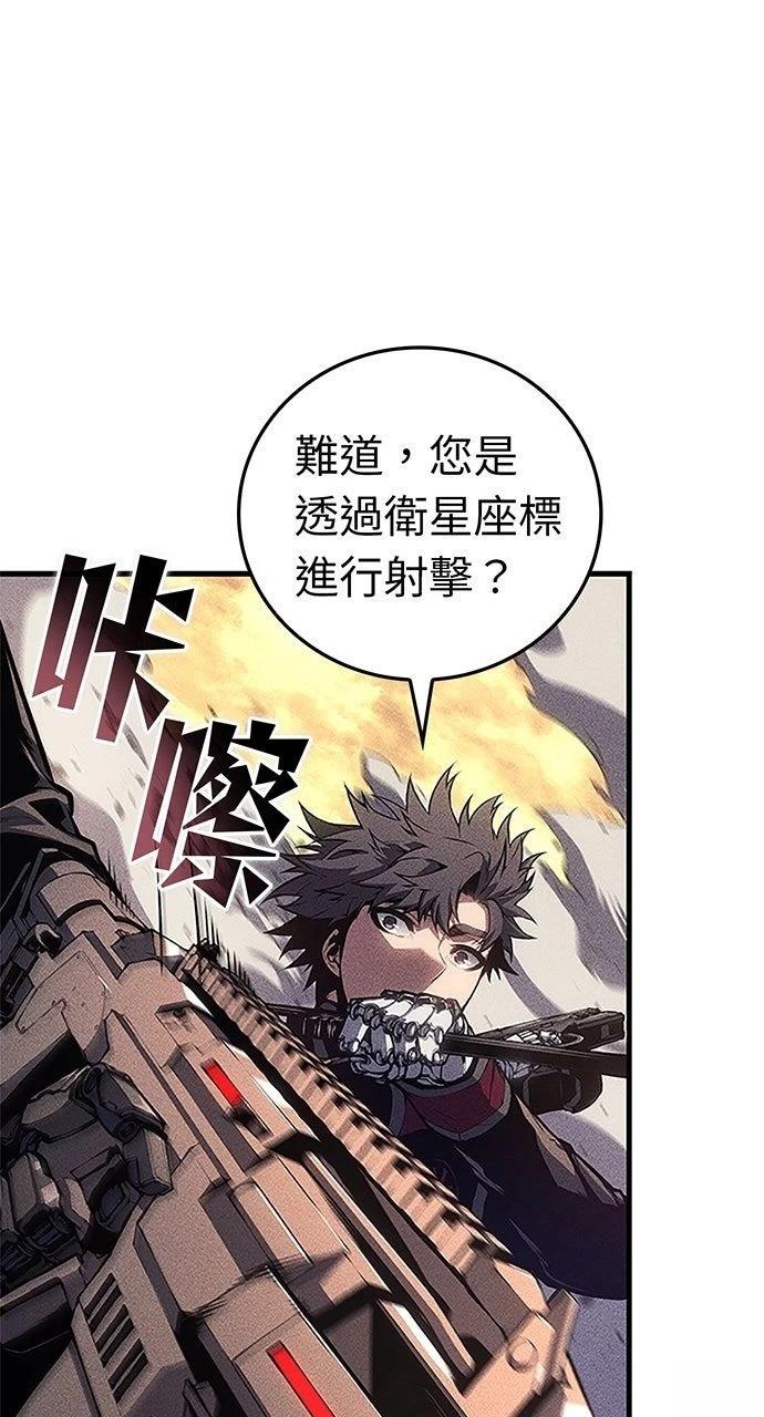 第33话25