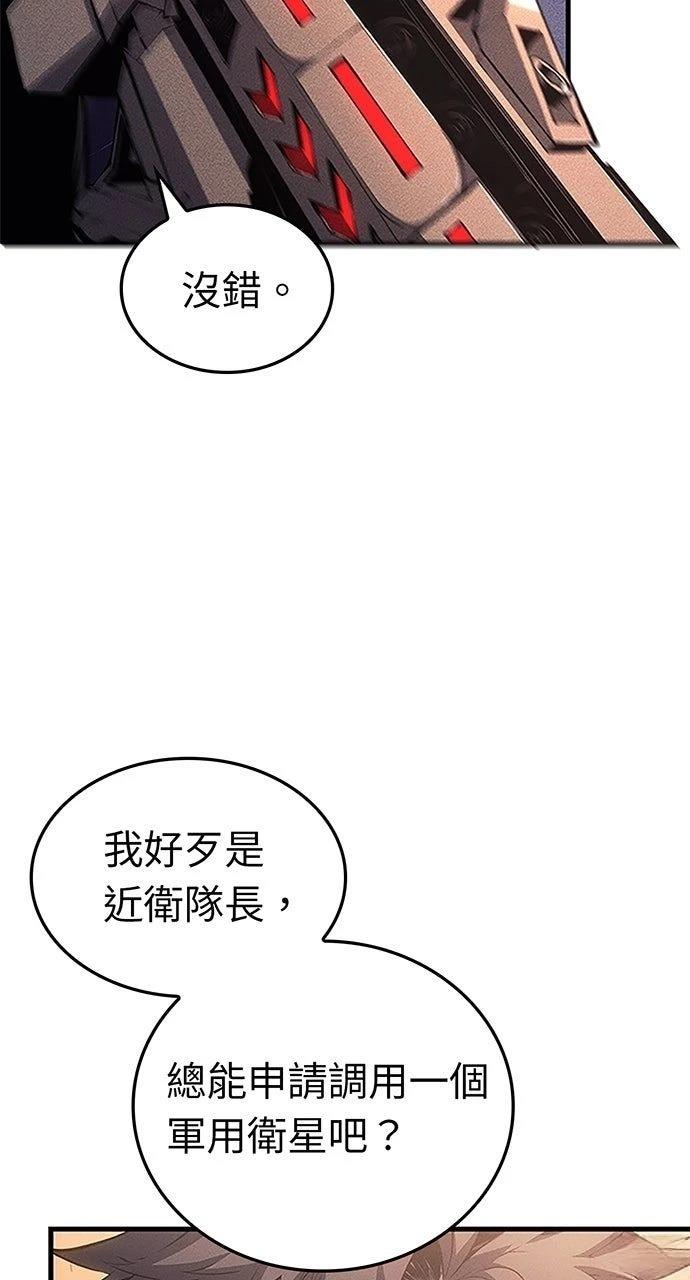 第33话26