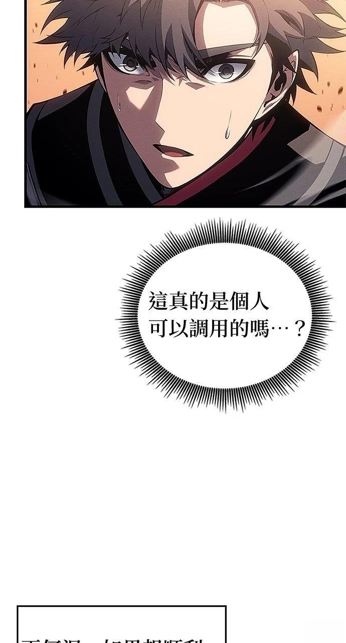 第33话27