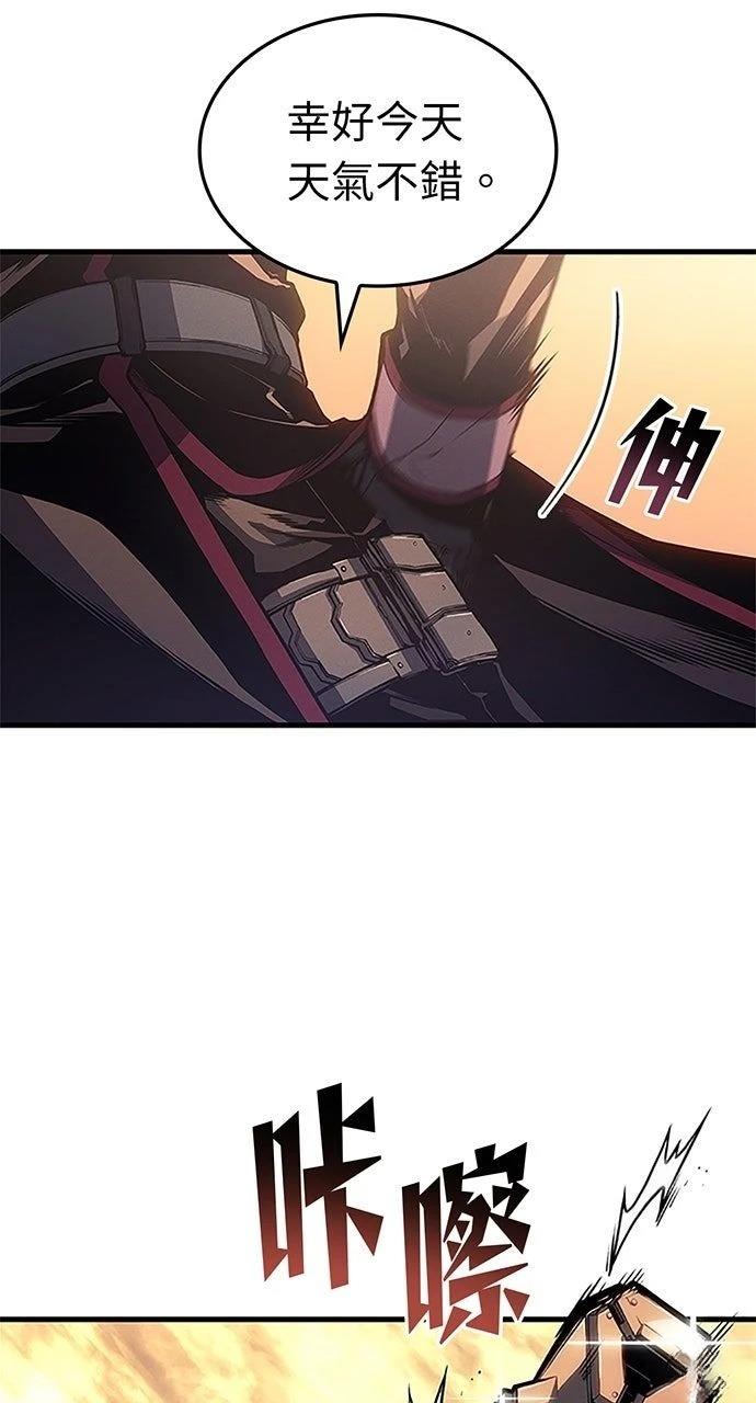 第33话3