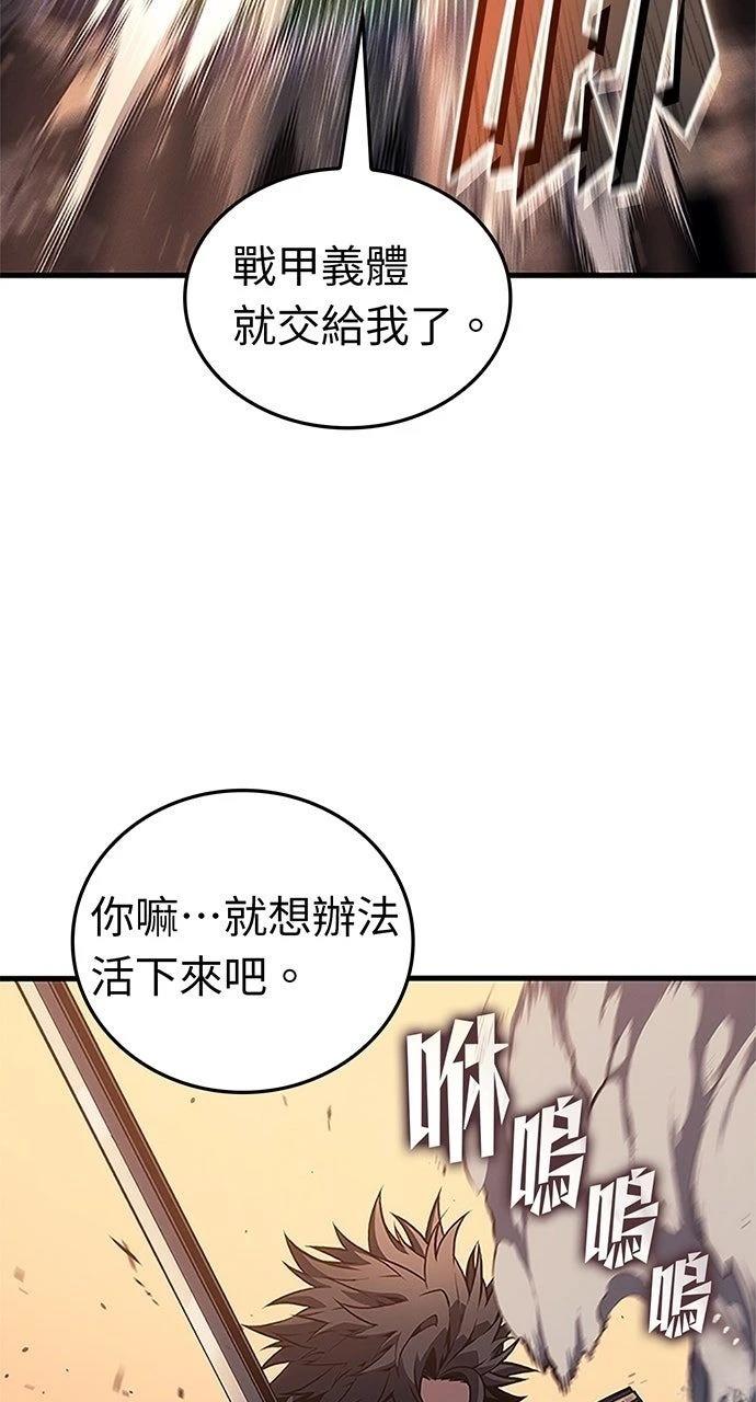 第33话42