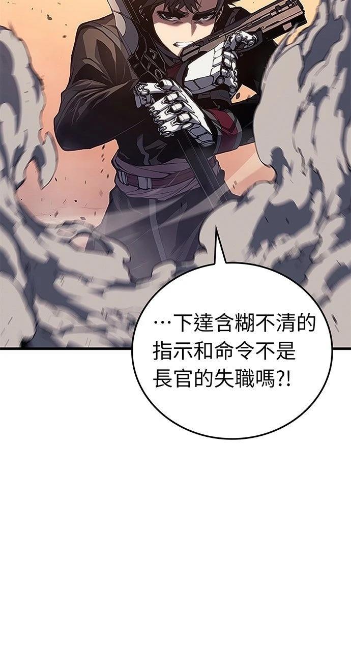 第33话43