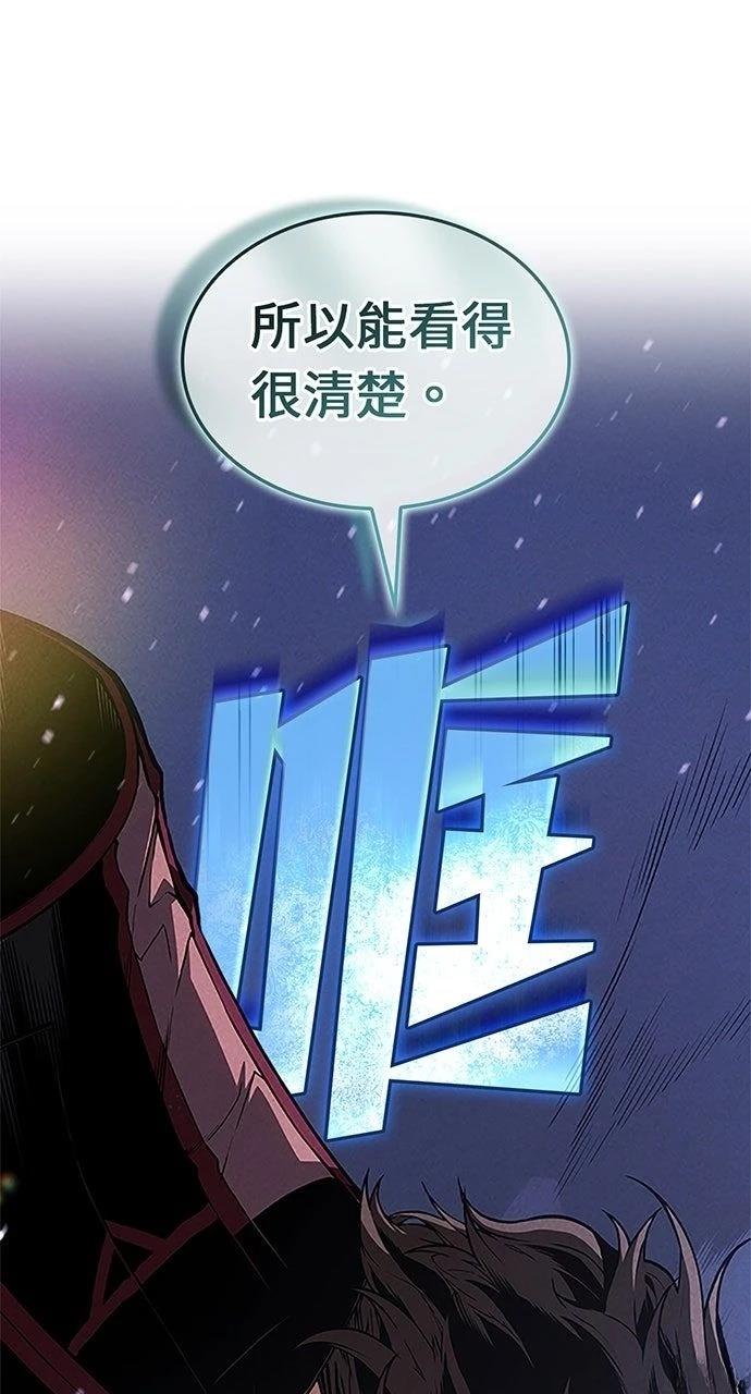 第33话5