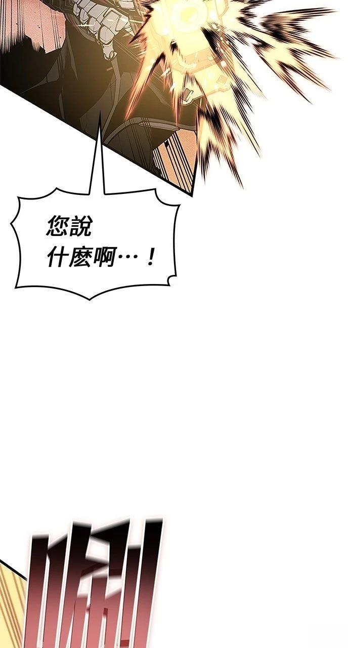 第33话50