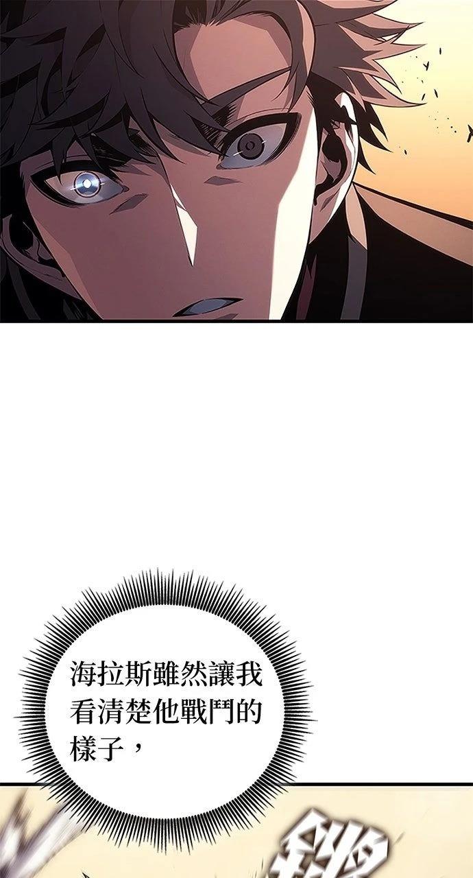 第33话66