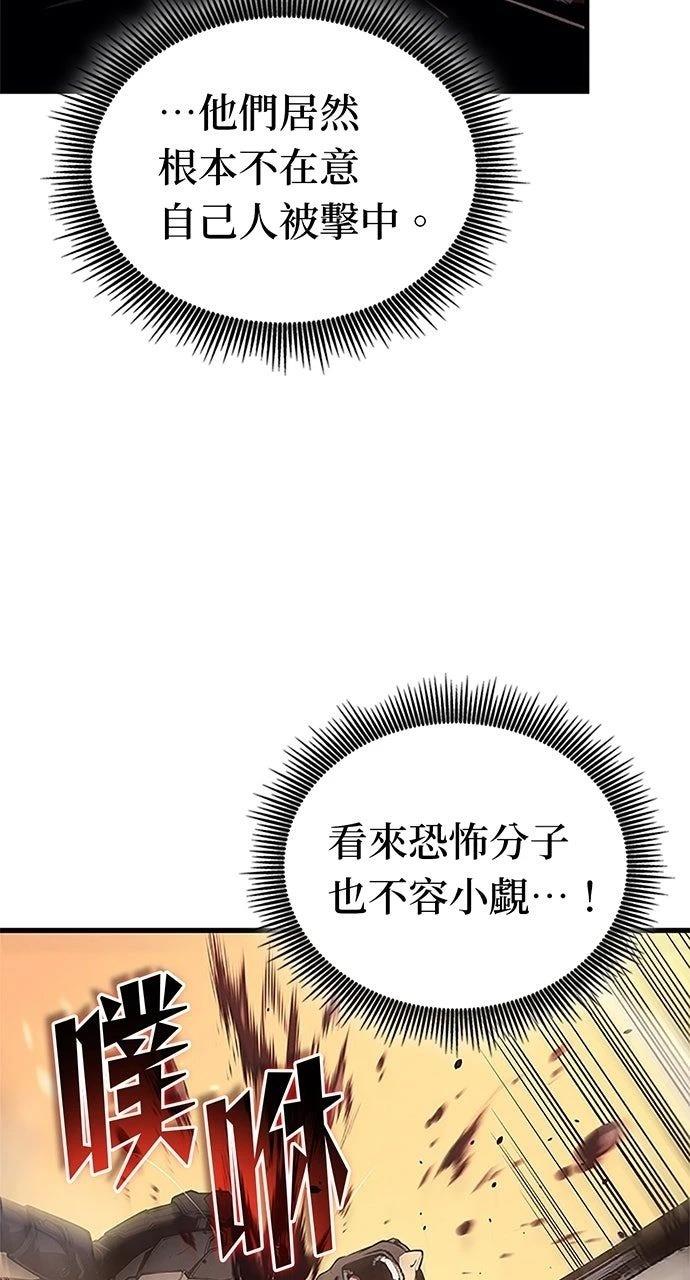 第33话69