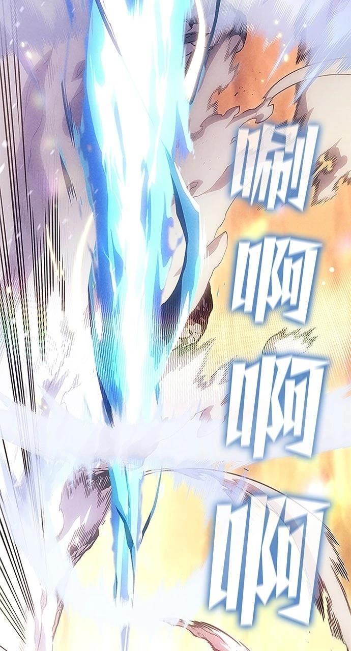 第33话7