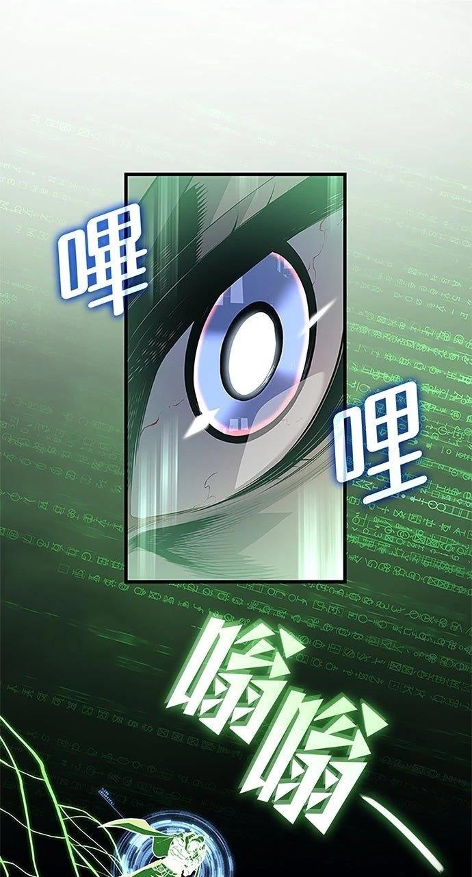 第33话72