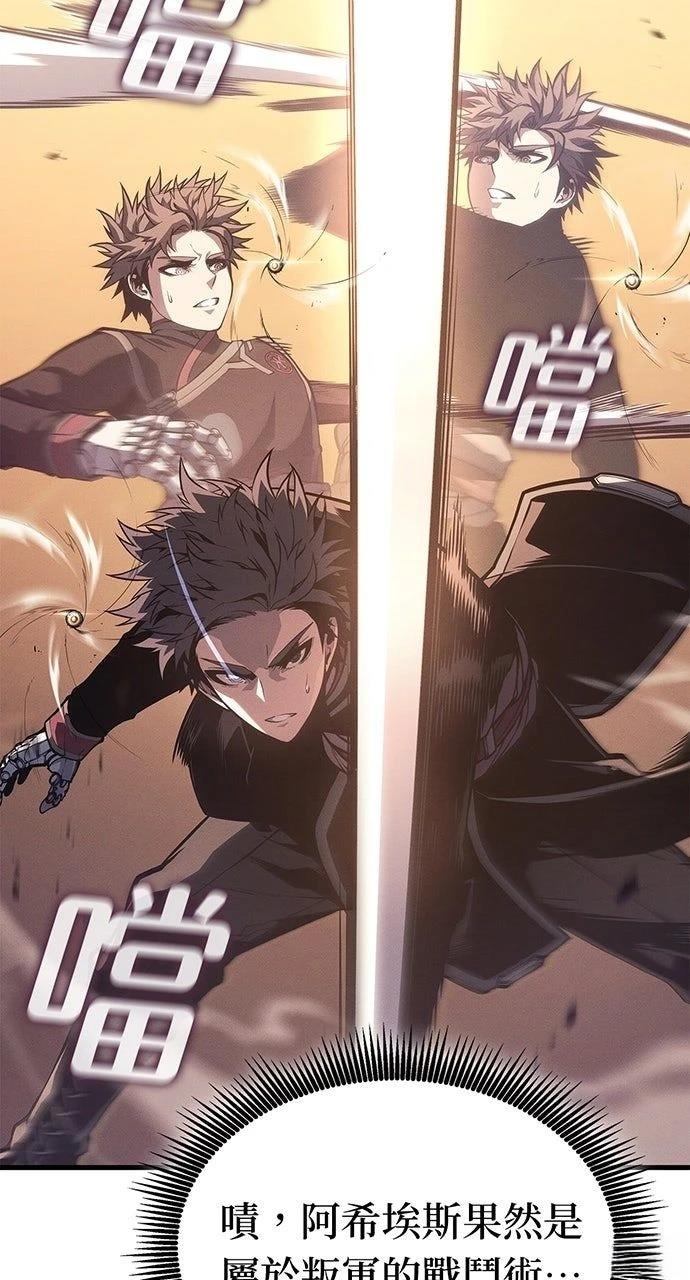 第33话82