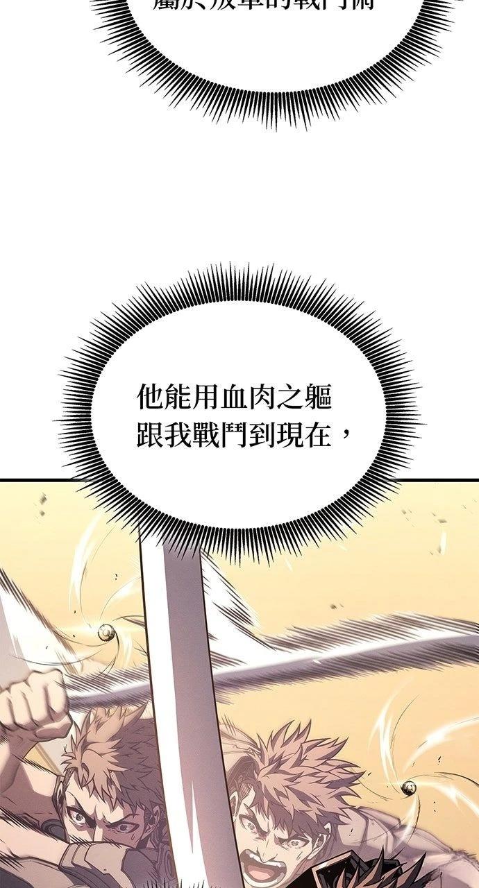 第33话83