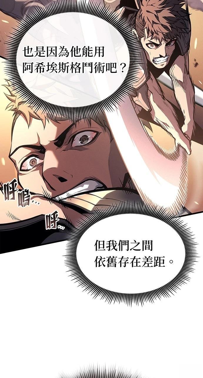 第33话84