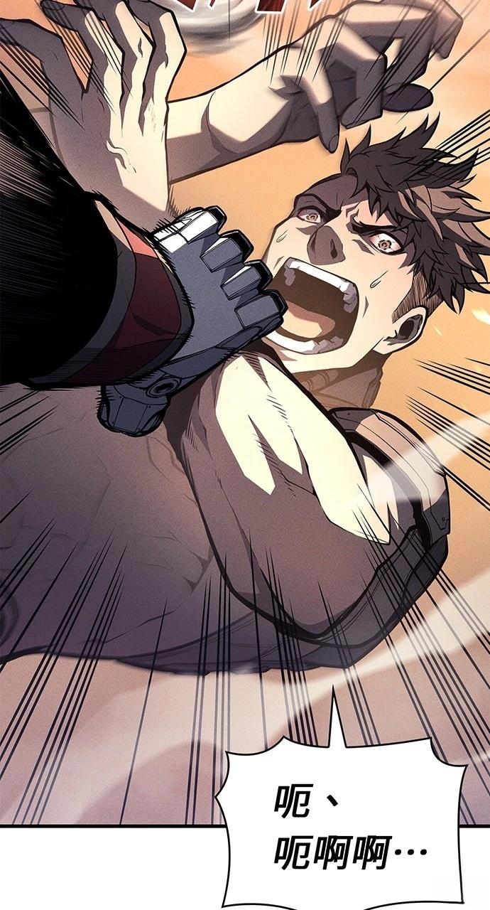 第33话88