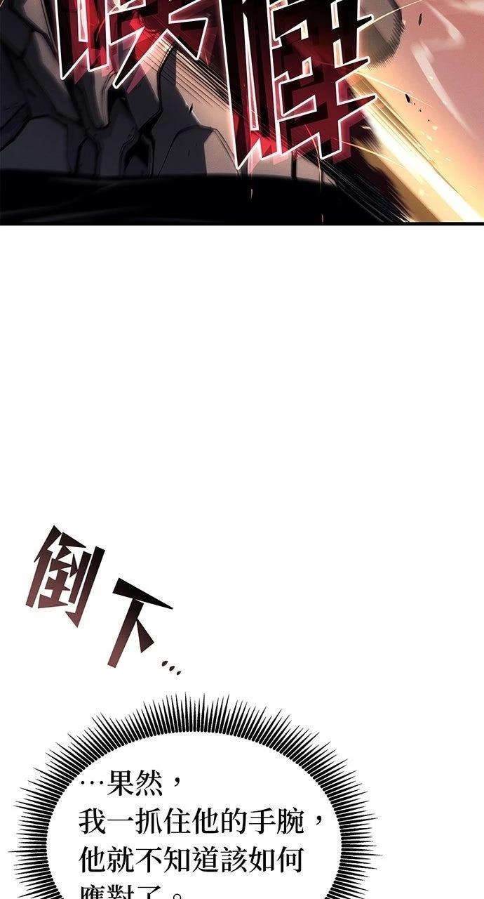 第33话91