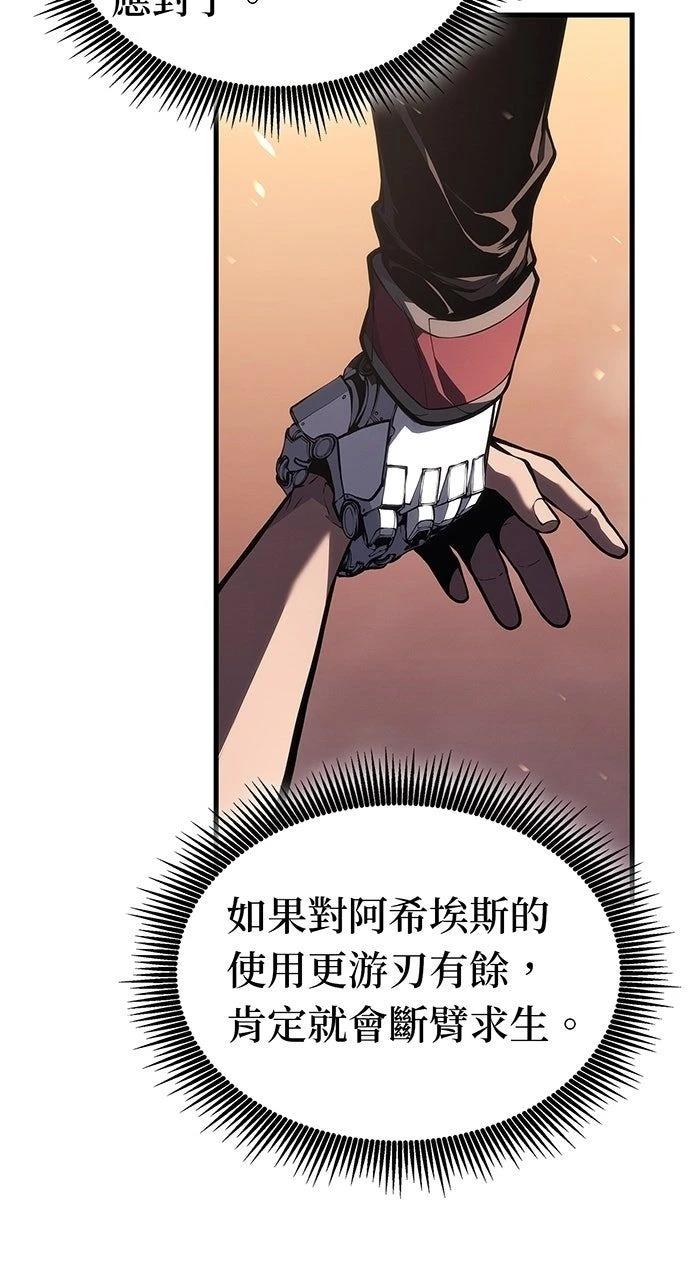 第33话92