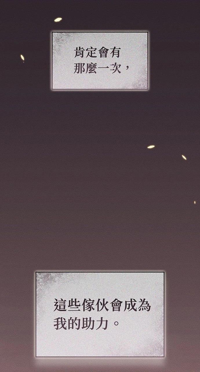 第35话10