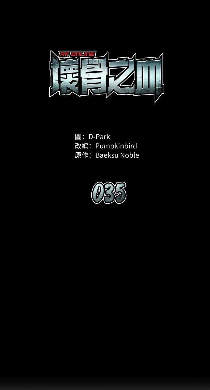 第35话13