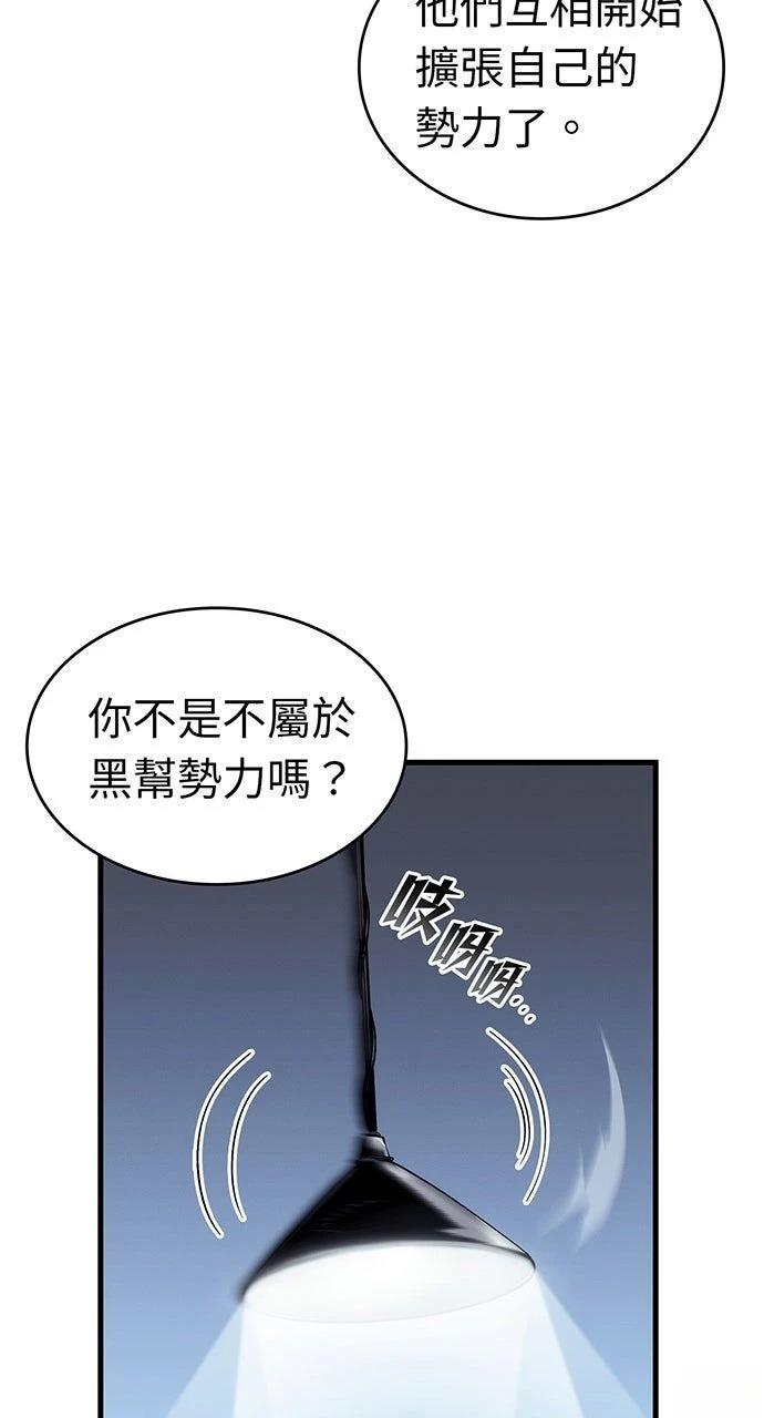 第35话19