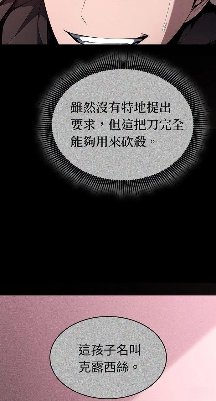 第35话2