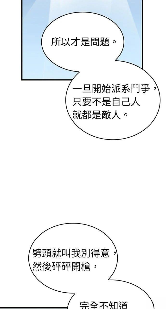 第35话20