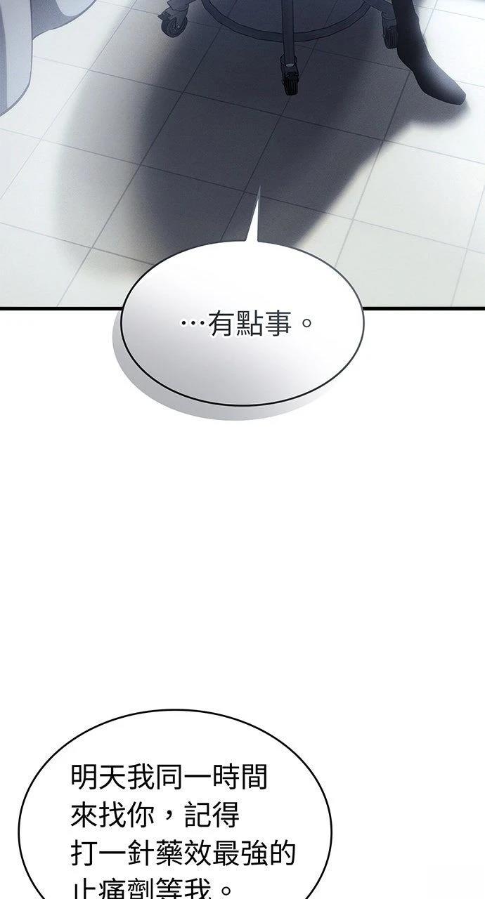 第35话24