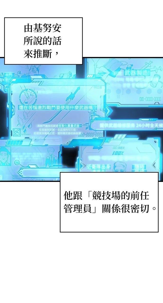 第35话33