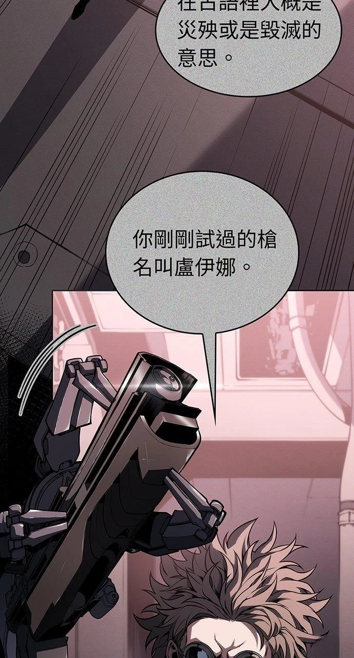 第35话4