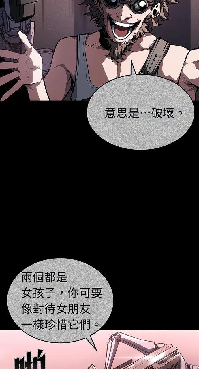 第35话5
