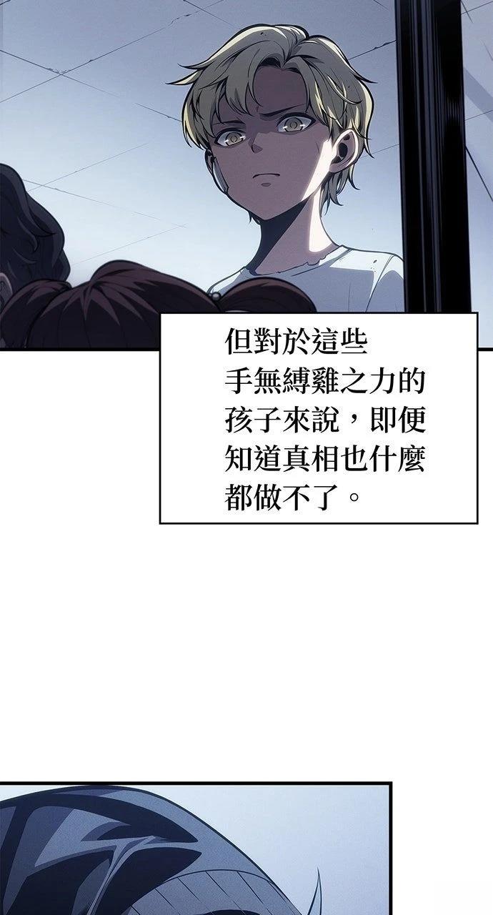 第35话50
