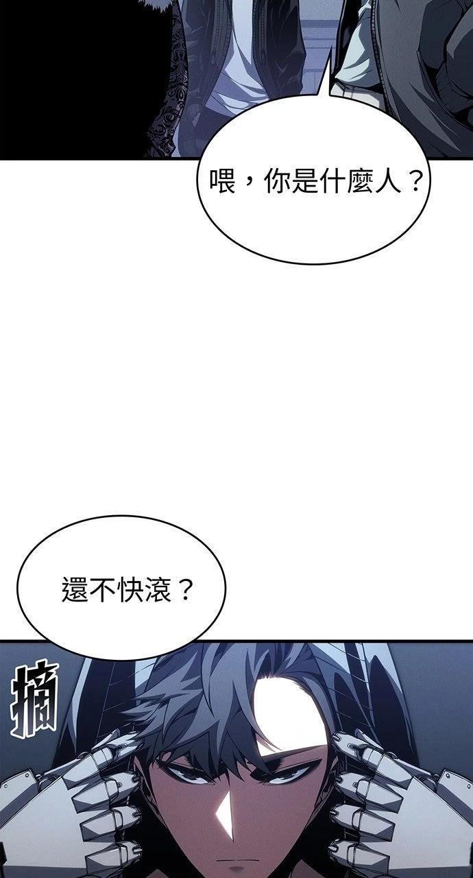 第35话55