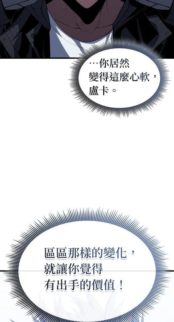 第35话56