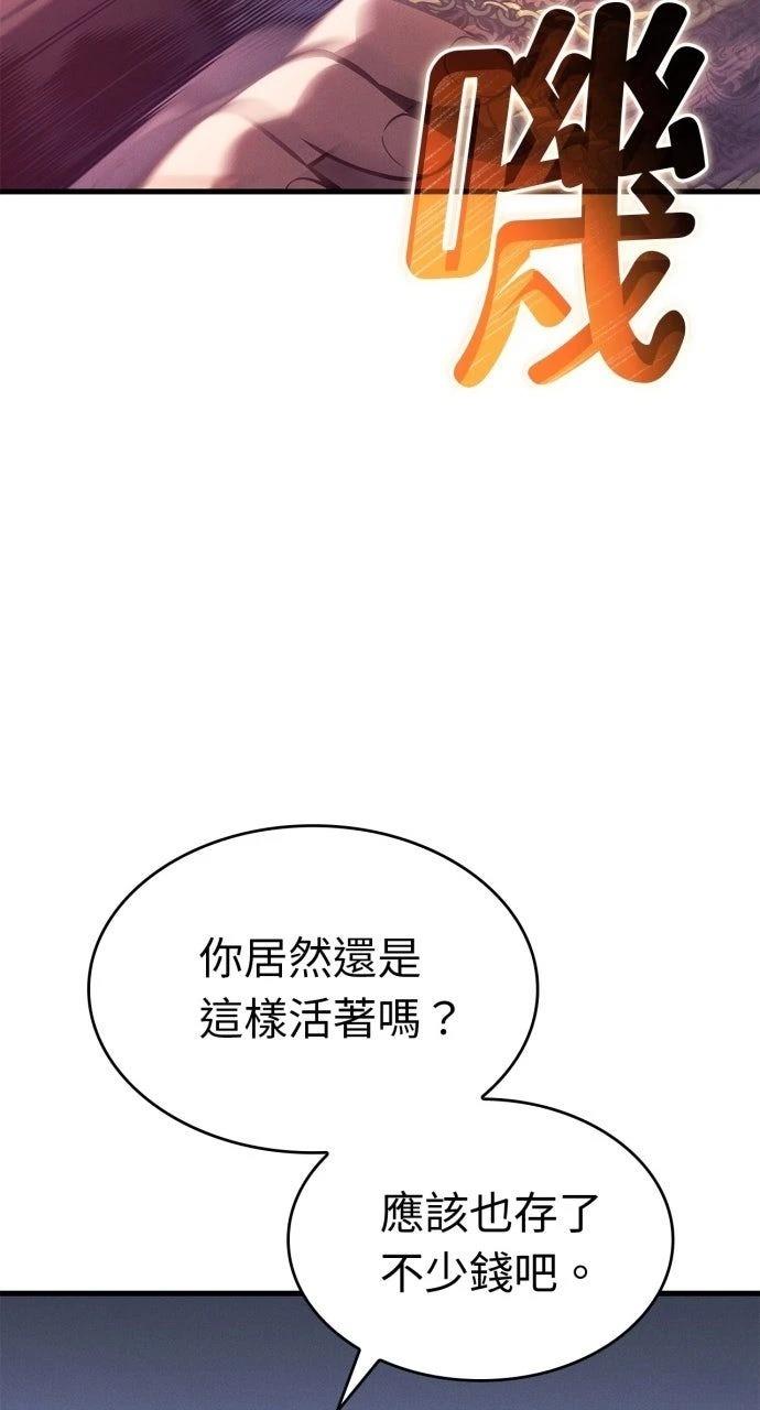 第35话62