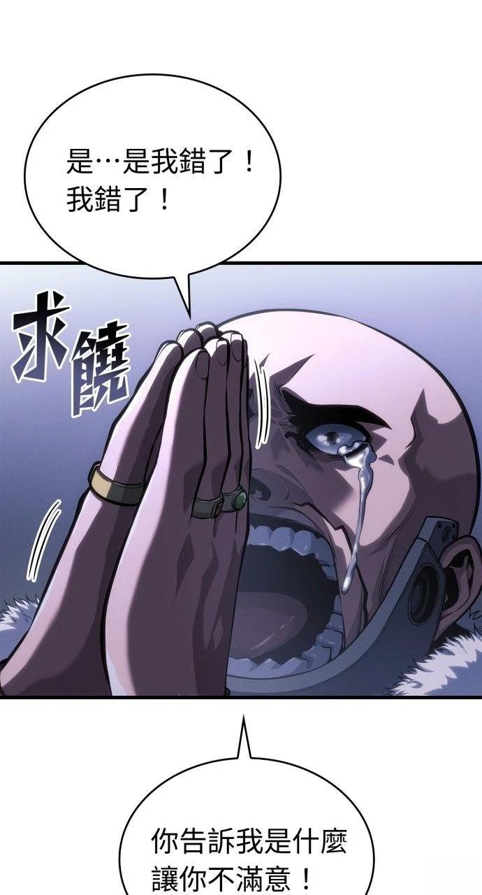 第35话66