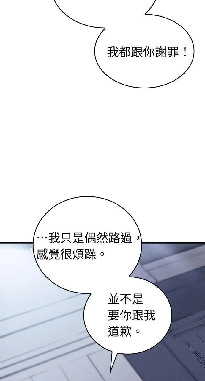 第35话67