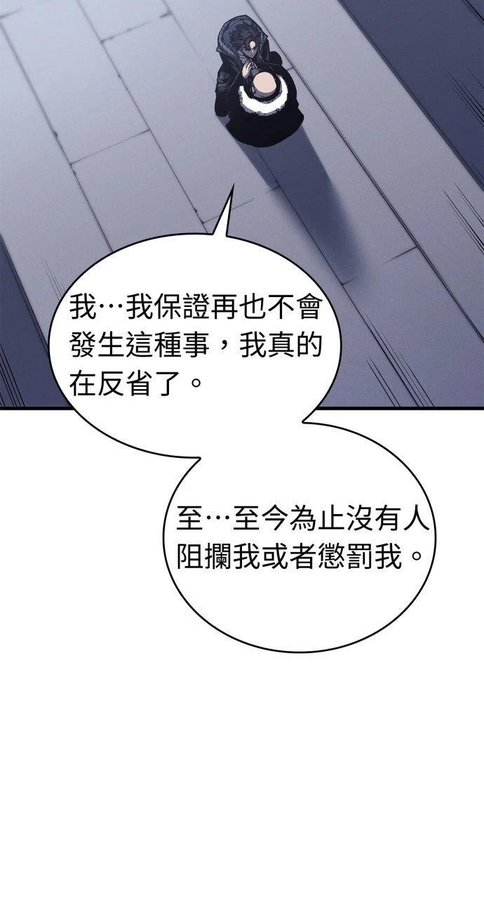 第35话68