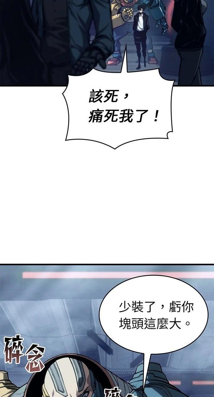 第35话75