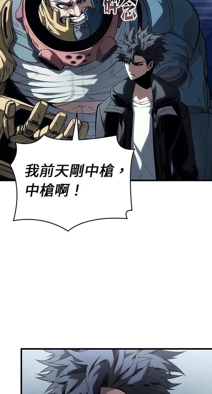 第35话76