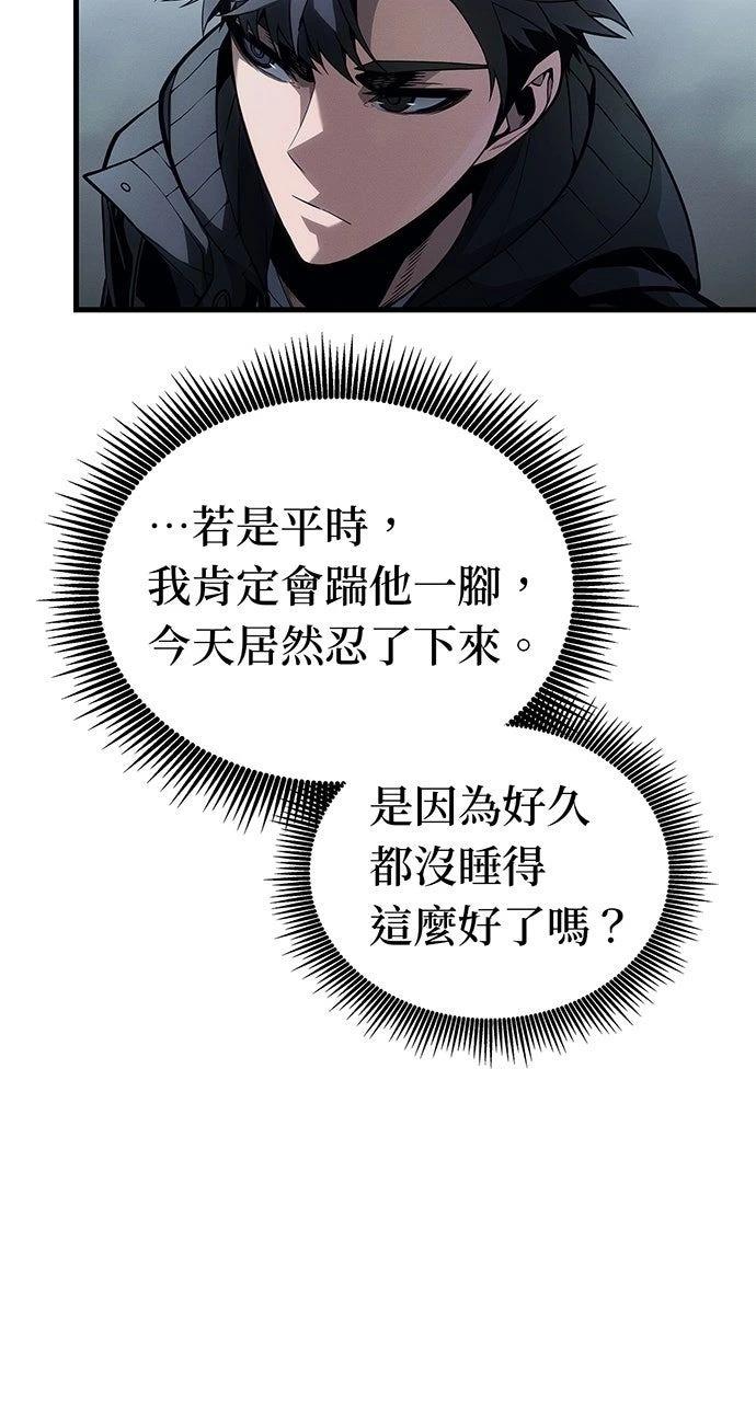 第35话77
